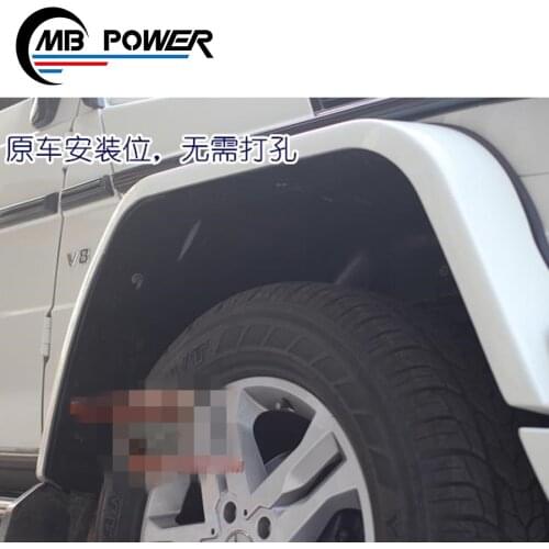 High quality!!! G class W463 G63 G65 over fender lining W463 G63 G65 fenders inside parts 1990~2018y