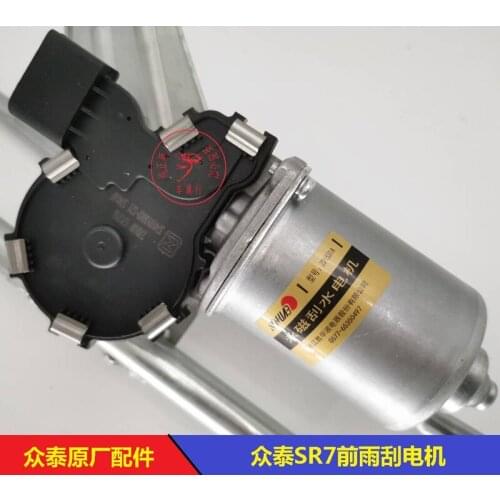 BEISANY Window Drives And Spare Parts