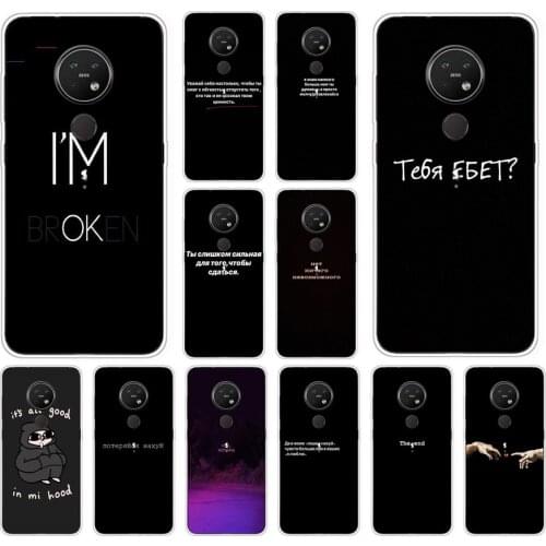 10AS Russian Quotes Words soft Silicone Cover Case for Nokia 4.2 5.2 7.2 cover funda