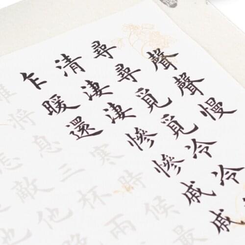 Copybook Ouyang Xun Medium Regular Script Brush Calligraphy Set Chinese Poems Heart Sutra Copy Rice Paper Caligrafia China Book