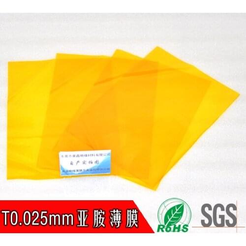Ultrathin polyimide film 0.006mm sheet 0.008mm Tan high temperature resistant pure film without viscosity