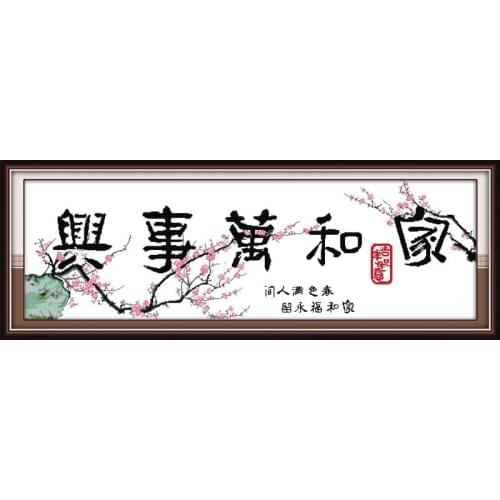 Everlasting Love Harmonious Family Will Be Prosperous (20) (Spring In everywhere) Ecological Cotton Chinese Cross Stitch Kits