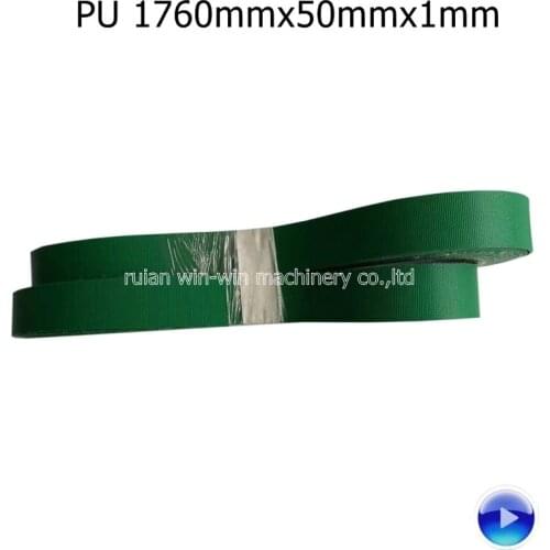 13pcs 1760mmx50mmx1mm PU conveyor belt for side sealing machine bag making machine