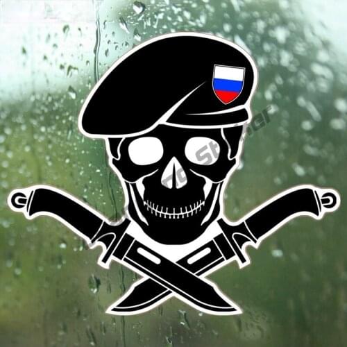 Sign of Special Forces of Russia Car Sticker Creativity Art Pattern Terror Funny Colorful Auto Automobile Decals PVC 12x20cm