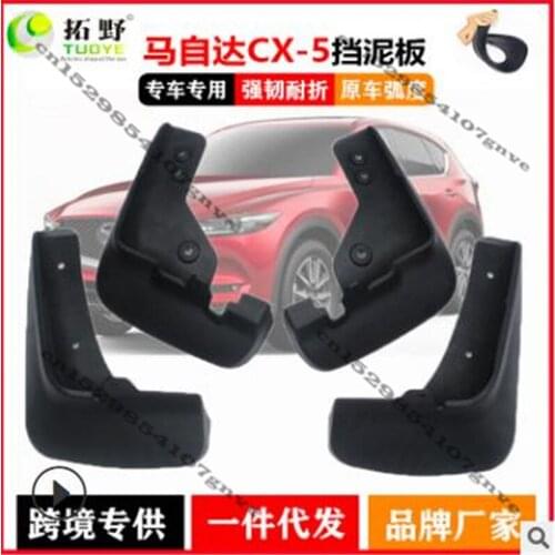 Front Rear Car Mud Flaps For Mazda CX-5 CX5 2013-2016 2017-2021 Mudflaps Splash Guards Mud Flap Mudguards Car Accessories