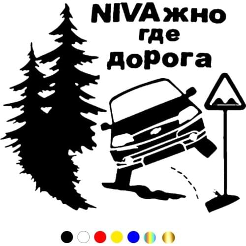 CS-1377#18*15cm where the road funny car sticker vinyl decal silver/black for auto car stickers styling