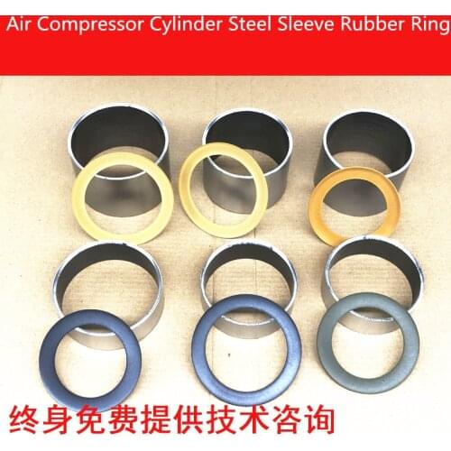 Piston ring accessories air compressor cup cylinder steel sleeve rubber ring Autus oil-free silent air pump
