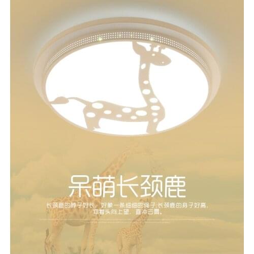 Simple Modern Cartoon Creative Childrens Bedroom LED Boys and Girls'Room Kindergarten Classroom Hallway Ceiling Light