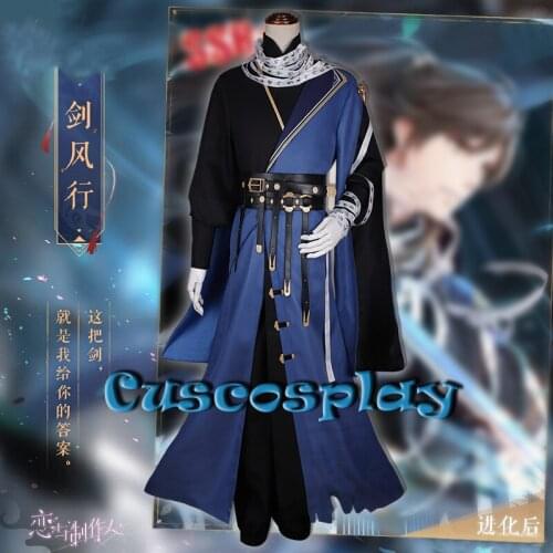 Game Love and producer Gavin Baiqi Xiyueguo Cosplay Costumes Feast of the moon Halloween Carnival Party Costume for men adults