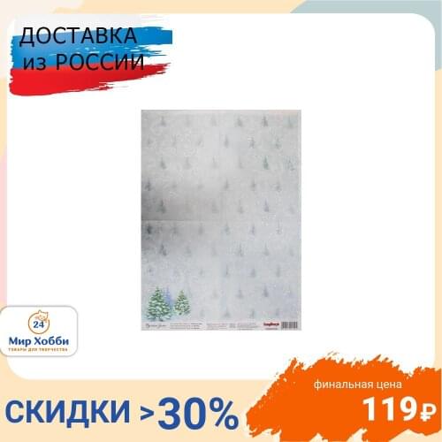 Товары для шитья ScrapBerry's China At AliExpress