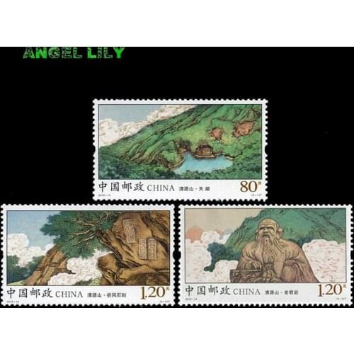 Qingyuan Mountain China Post All New Postage Stamps For Collection 2015-14