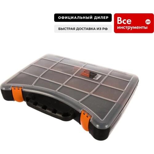 Gigant Tool Boxes