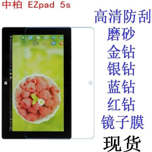 Clear Screen Protector Film Soft Protective Film With Cloth For Jumper EZpad 5S 11.6 inch Windows 10 Tablet With Cloth