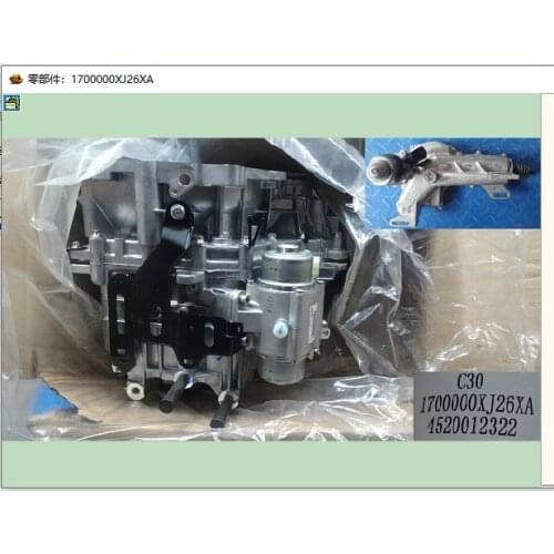 Transmission assembly 6AMT for Great wall voleex C30 haval H1 OEM:1700000XJ26XA