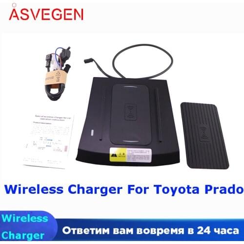 Car Wireless Phone Charger For Toyota PRADO Fast Charging Case Plate Central Console Storage Box Accessories