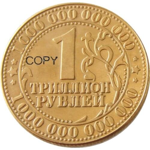 HRU(08)Russian Federation Mothers day gift And Fathers day gift Gold Plated/Silver Plated/Copper Copy Coins