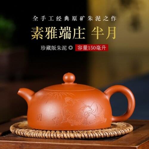 Wholesale yixing teapot authentic masters all hand zhu mud are recommended and 150 ml of sketch teapot