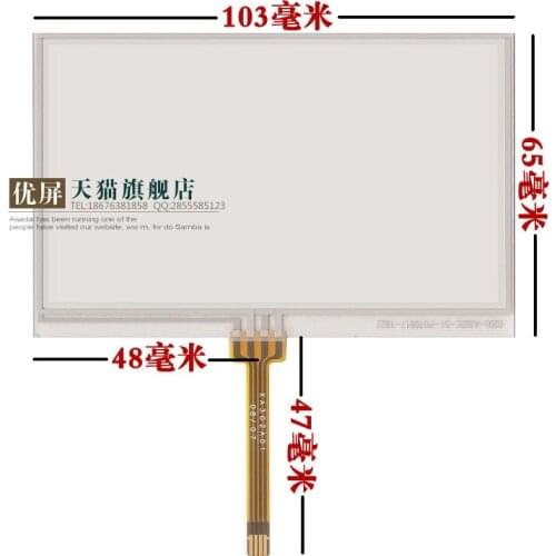 Original new 4.3''inch LQ043T3DX01/02/03/05 LQ043T1DG01 LQ043T1DG03 LCD screen 103*65