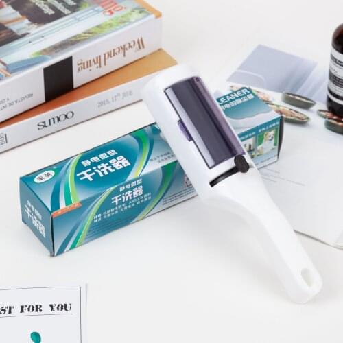 Manual Clothes Lint Remover Washable Hair Remover Multifunctional Clothes Dust Removal Electrostatic Brush Micro Dry Cleaner