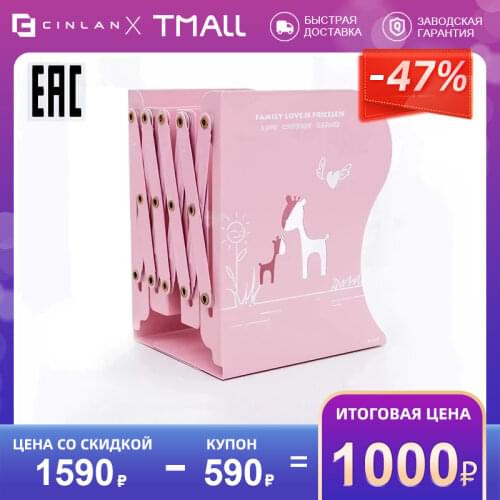 CINLAN Magazine Racks