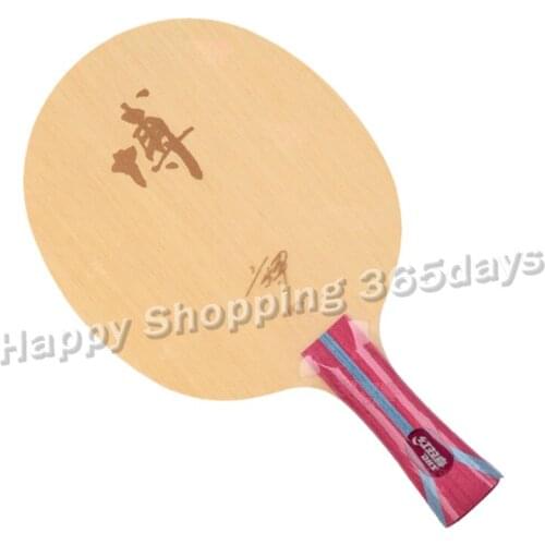 DHS Hurricane BO (Hurricane B) for Fang Bo Table Tennis Blade (7 Ply Wood) Racket Ping Pong Bat Paddle