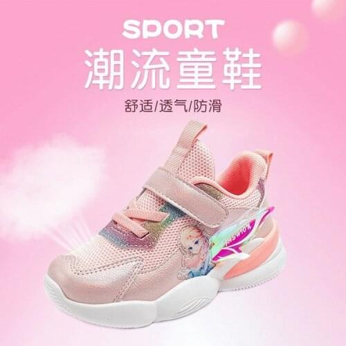 Disney Girls Shoes Spring and Autumn New frozen Childrens Shoes Elementary School Girls Breathable Mesh Sneakers