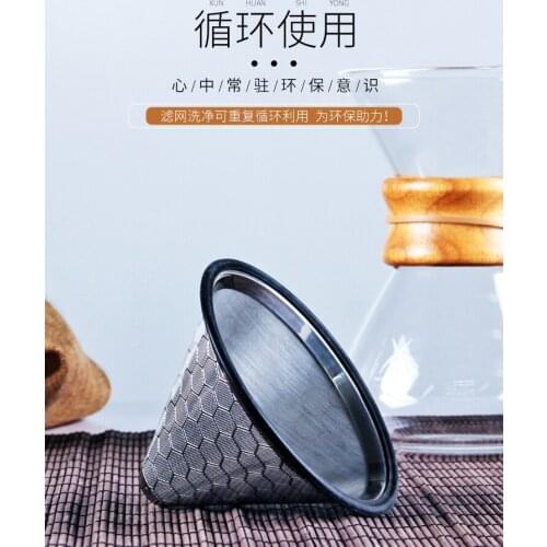 Coffee filter stainless steel fine filter cup funnel dripping filter-free paper apparatus V60 hand-flushing coffee pot
