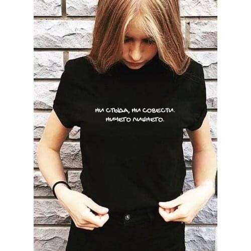 Femaler Summer Short Sleeve T Shirt with Russian Inscriptions Casual Harajuku Vintage Tops Aesthetic T-shirt Tees Ropa Mujer