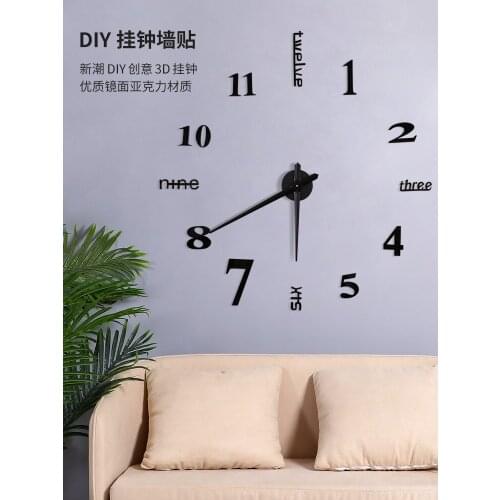 3d Diy Wall Clock Self Adhesive Creative Large Silent Art Novelty Watch Wall Nordic Simple Montre Murale Home Decorative AD50HD