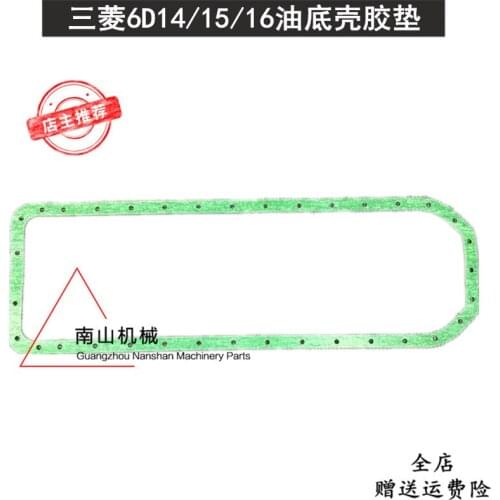 Free shipping Excavators Mitsubishi 6D14/6D15/6D16 Oil Pan Pad, engine oil Pan Rubber Pad, accessories