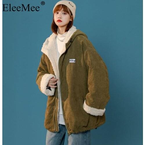 EleeMee Women's Hooded Jackets