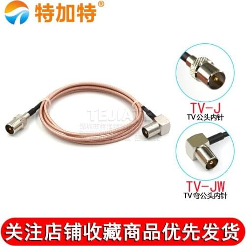 1PCS TEJIATE TV Male Header To TV Bent Male Header Adapter Cable RG316 Wire Connector British Standard 0.5~30M