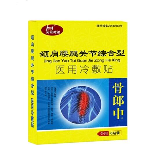 Neck, Shoulder, Waist and Leg Patches Lumbar Rheumatism Patches 6pcs/box Free shipping