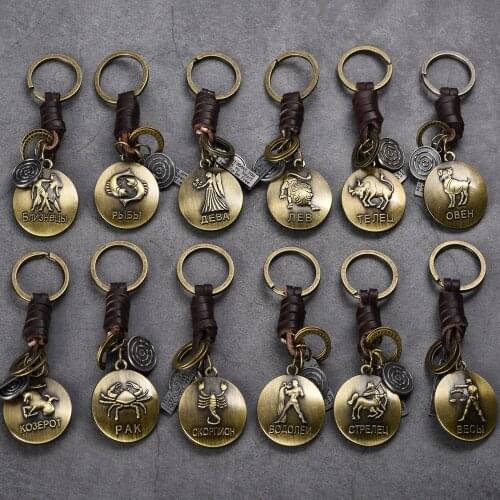 Twelve constellations ornaments metal decoration key chain boys and girls pendant necklace clothing luggage decoration
