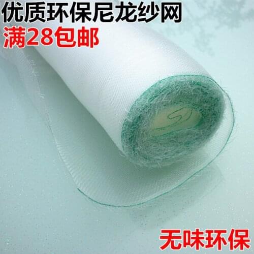 Special offer anti mosquito gauze quality white nylon mosquito screen network encryption thickened screen insect net bag mail