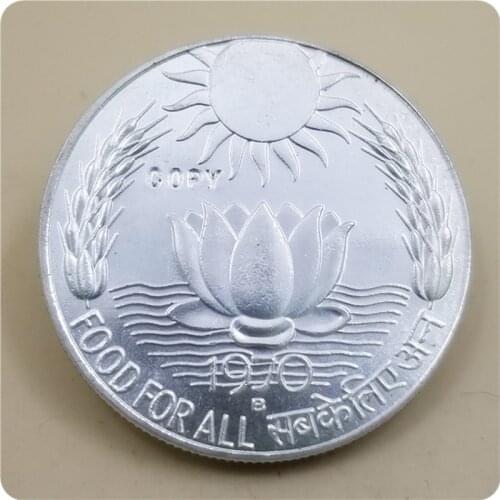 1970B,1971B India 10 Rupees (FAO) COPY COIN