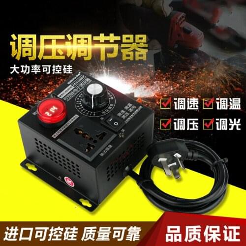 AC220V Digital 4000W Power Suppy SCR Electric Voltage Regulator Household Appliances Thermostat dimming Voltage Speed Regulator