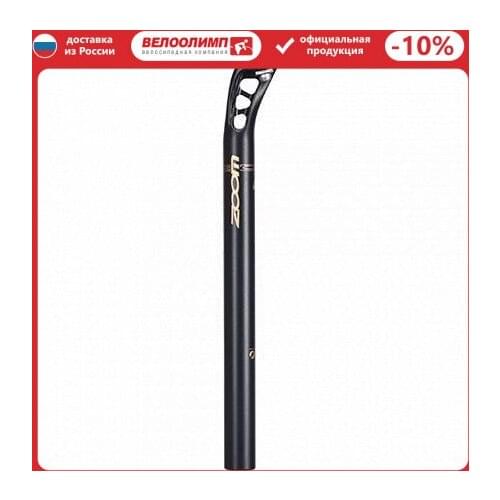 ZOOM Bicycle Seat Clamps