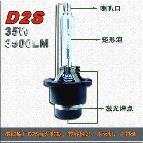 1 Pair 12V 35W D2 D2S D2R D2C Metal Base Car HID Xenon Auto OEM Replacement AC Bulb No Connector High Quality 4.3K 6K 8K 10K 12K