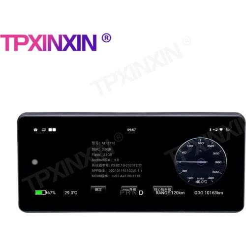 Car Dashboard For Tesla Modle 3 Modle Y Car LCD Instrument Panel Modified and Upgraded Multifunctional Android Multimedia player