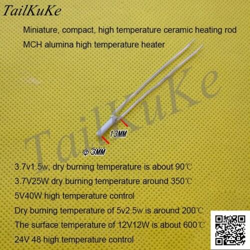 MCH Heating Bar Heater with Micro High Temperature Ceramic Heating Bar_3*13MM 3.7V 5V12V 24V