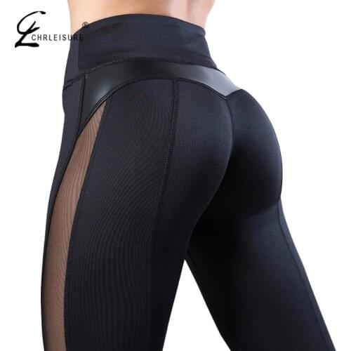 CHRLEISURE Solid High Waist Fitness Legging Women Heart Workout Leggins Femme Fashion Mesh And PU Leather Patchwork Leggings