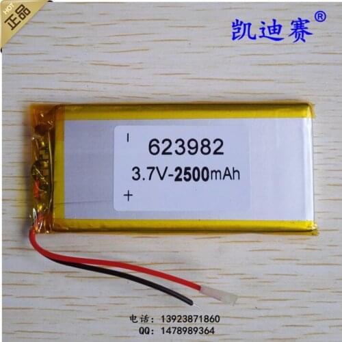 3.7V 2500mAh polymer lithium battery 623982 LED speaker toy DVD