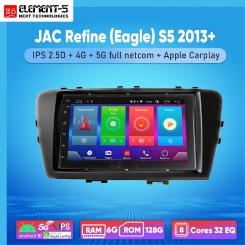 ELEMENT-5 7" 2G+32G Android 10 4G NET WIFI RDS DSP Car Radio For JAC Refine (Eagle) S5 2013+ Navigation GPS HiFi
