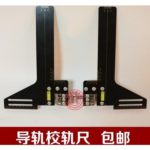 Elevator School Rail Feet One-Line School Rail Ruler School Guide Ruler Find Guide Ruler School Road Ruler Locating Rule