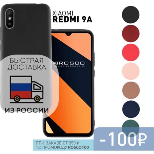 ROSCO Phone Cases Xiaomi Redmi 9A