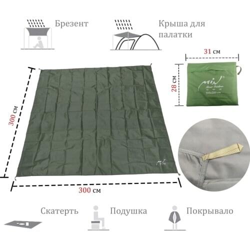 Mir Camping Awning Tents