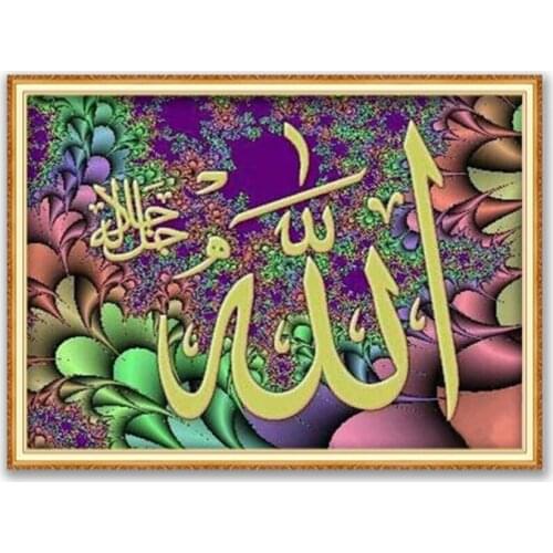 Region Quran DIY 11CT Cross Stitch Embroidery Kits Needlework Craft Set Cotton Thread Printed Canvas Home Decoration Hot On Sale