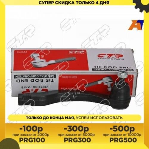 Запчасти для коробки передач CTR China At AliExpress