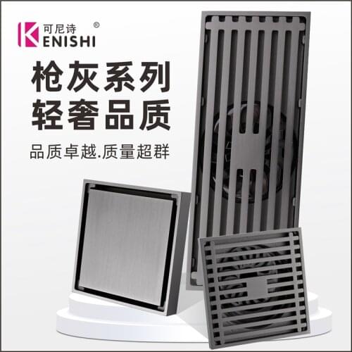 Modern Pure Gun gray Invisible Shower Floor Drain /Bathroom Balcony Use Brass Material Rapid Drainage Tile Insert Square Drains